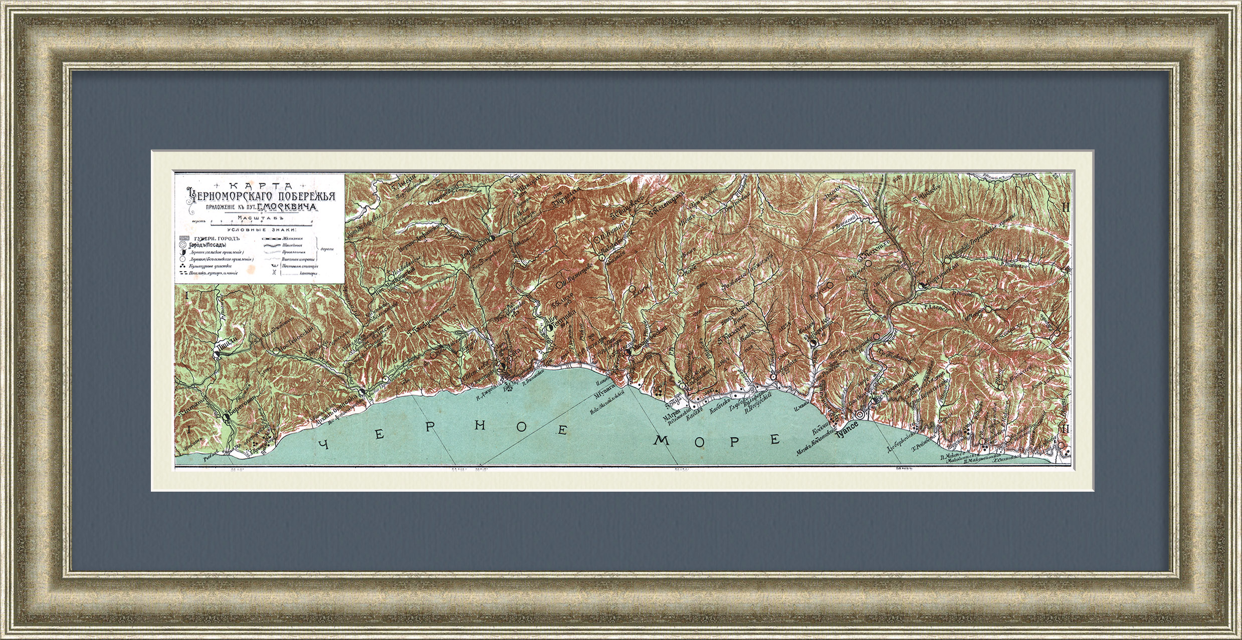 Карта Черноморского побережья, Российская империя Карта Черноморского побережья, Российская империя