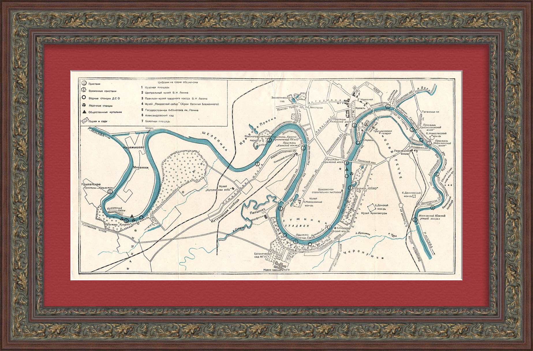 Схема маршрута по Москве-реке. Редкая, антикварная карта Схема маршрута по Москве-реке. Редкая, антикварная карта