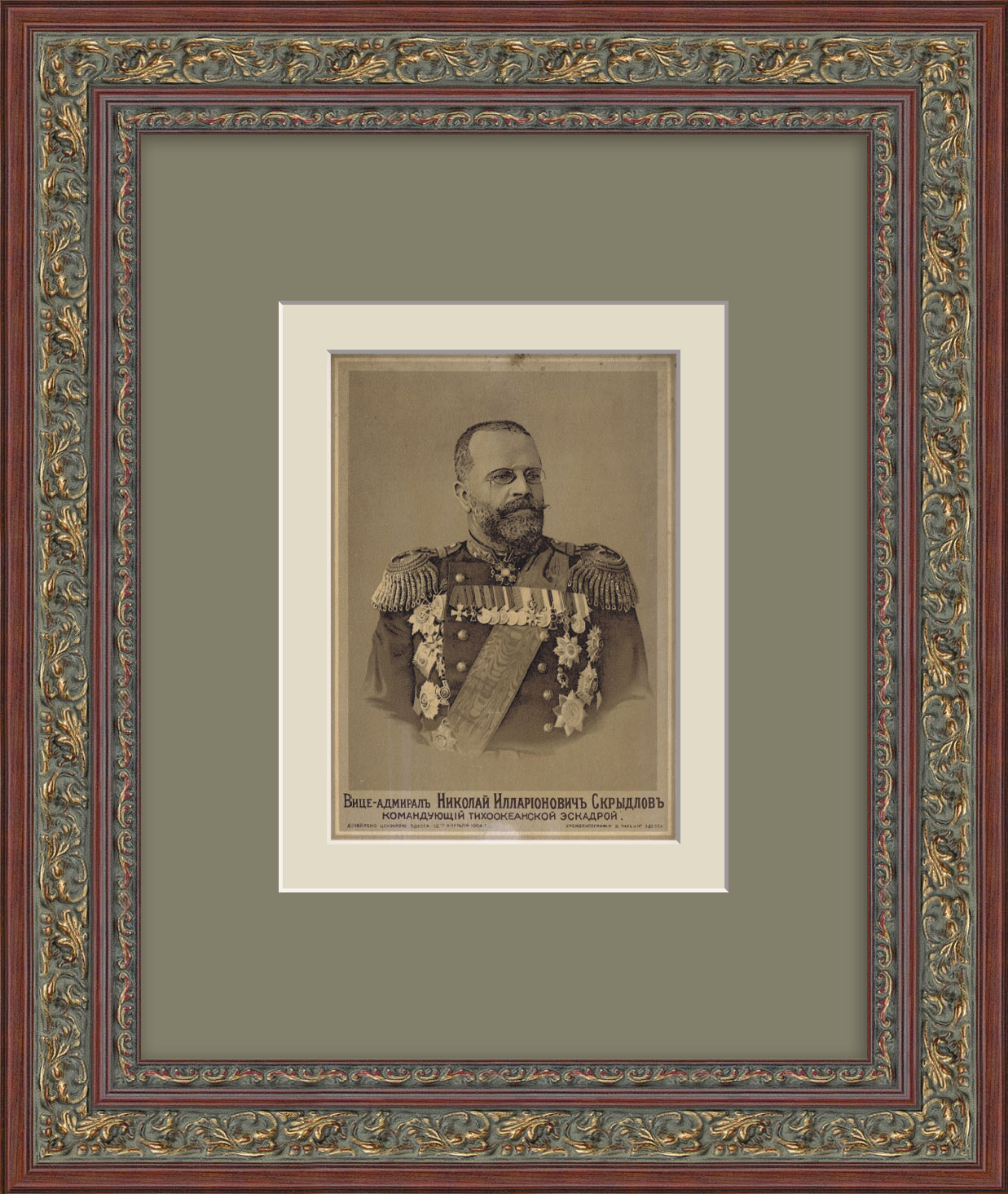 Командующий Черноморским флотом, Скрыдлов Н.И. Старинная хромолитография Командующий Черноморским флотом, Скрыдлов Н.И. Старинная хромолитография