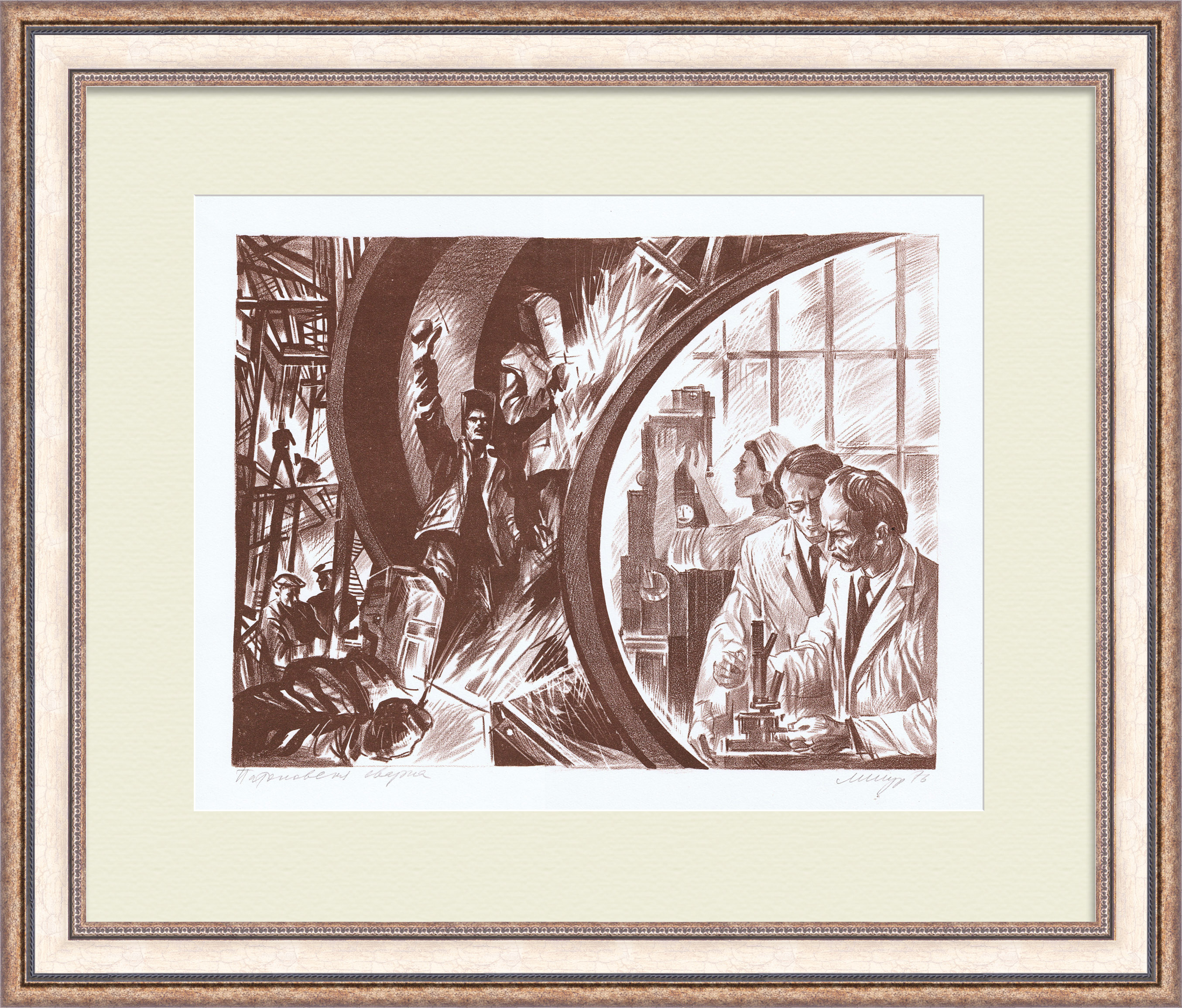 Патоновская сварка (мостостроение, новые виды сварочных конструкций и технологий), авторский эстапм Патоновская сварка (мостостроение, новые виды сварочных конструкций и технологий), авторский эстапм