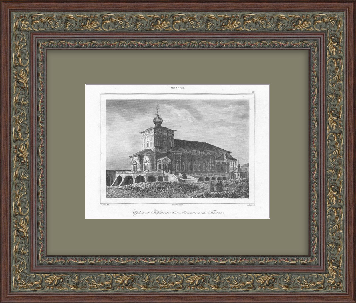 Трапезный храм Троице-Сергиевой лавры. Старинная гравюра Трапезный храм Троице-Сергиевой лавры. Старинная гравюра