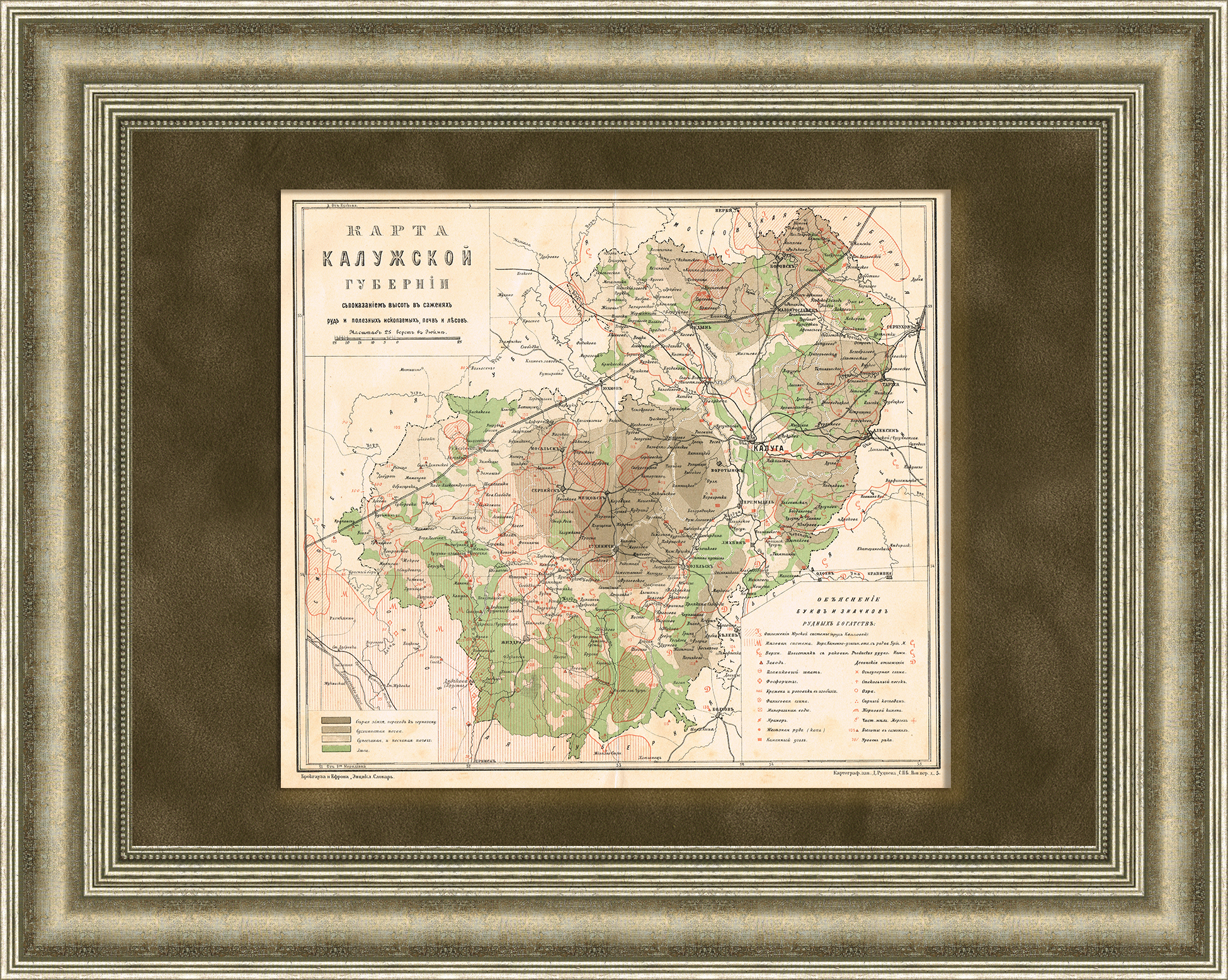Карта Калужской губернии, полезные ископаемые и леса Карта Калужской губернии, полезные ископаемые и леса