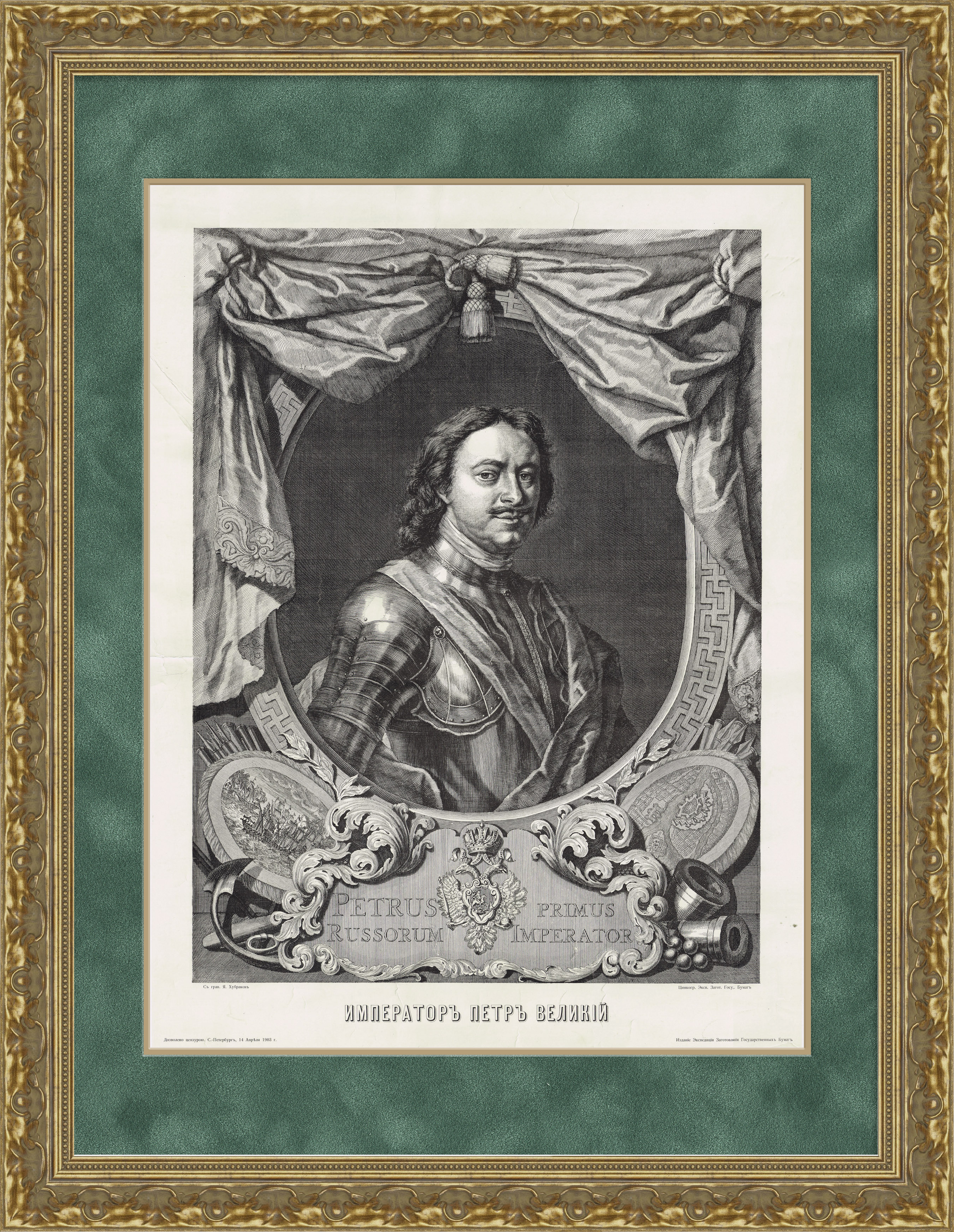 Император Петр I Великий. Большая цинкография 1903 года Император Петр I Великий. Большая цинкография 1903 года