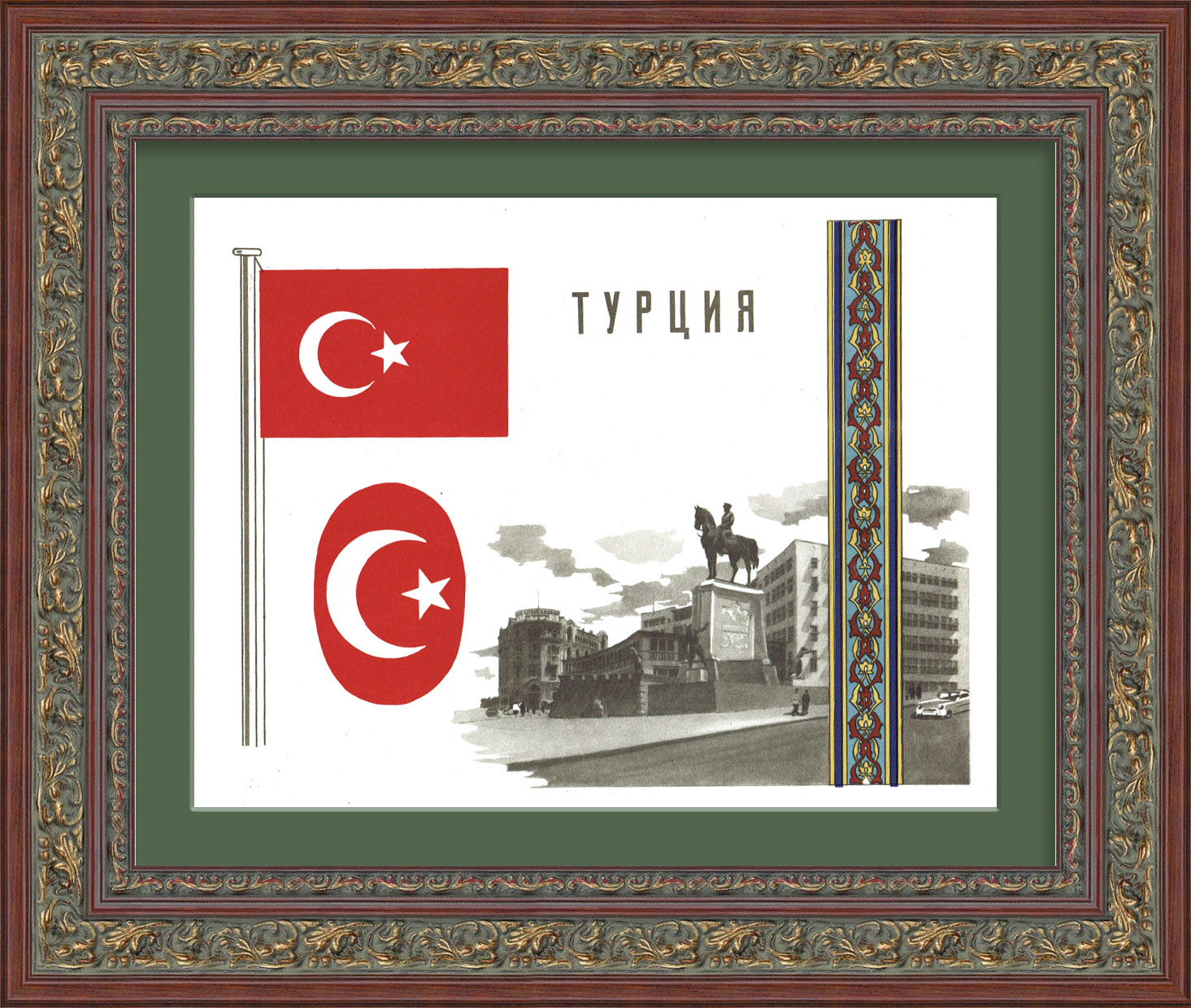 Турция, флаг и эмблема. Иллюстрация в раме Турция, флаг и эмблема. Иллюстрация в раме
