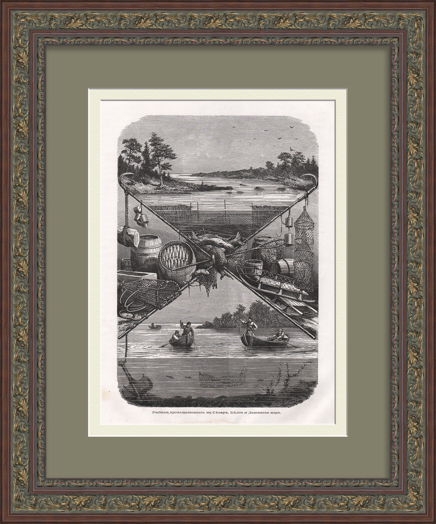 Русский Север. Рыбный промысел на Белом и Ледовитом море. Старинная гравюра Русский Север. Рыбный промысел на Белом и Ледовитом море. Старинная гравюра