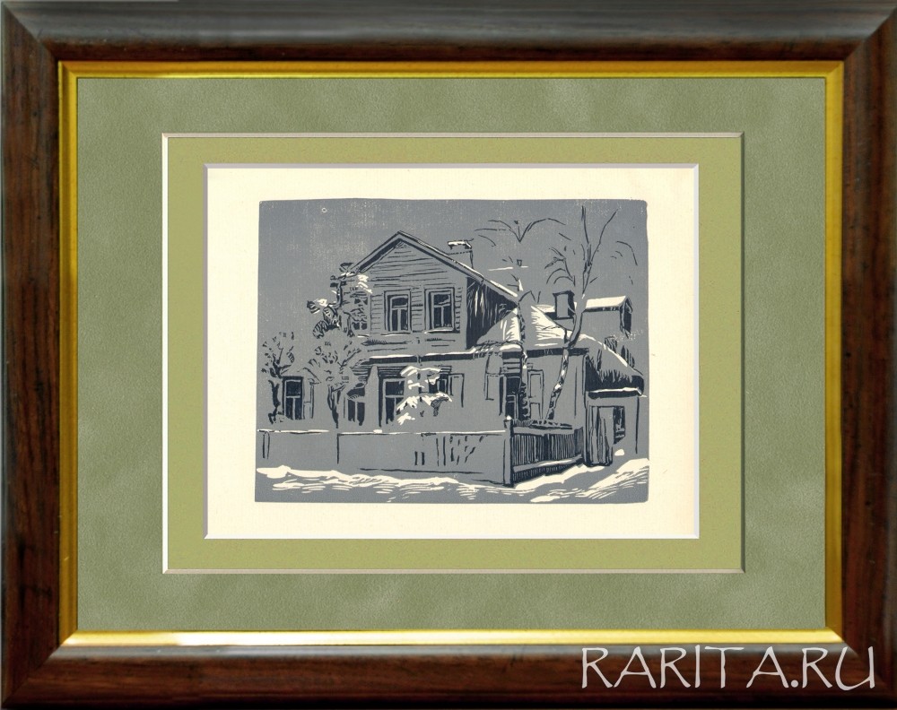 Дворик церкви Успения на Новинском бульваре. Оригинальная гравюра И.Н. Павлова из цикла "Московские дворики" Дворик церкви Успения на Новинском бульваре. Оригинальная гравюра И.Н. Павлова из цикла "Московские дворики"