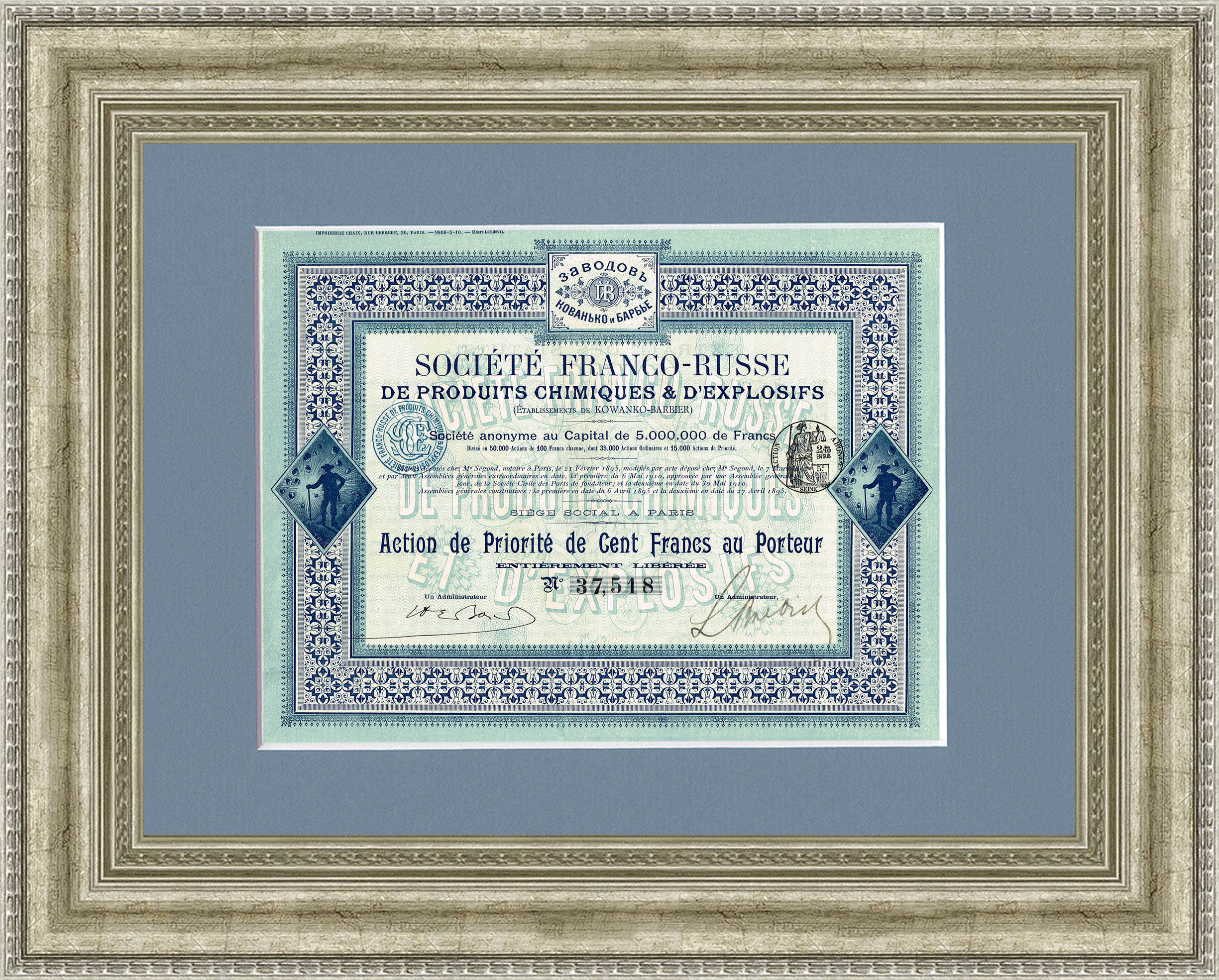Привилегированная акция в 100 франков Франко-Русского Общества Химических и Взрывчатых Веществ Привилегированная акция в 100 франков Франко-Русского Общества Химических и Взрывчатых Веществ