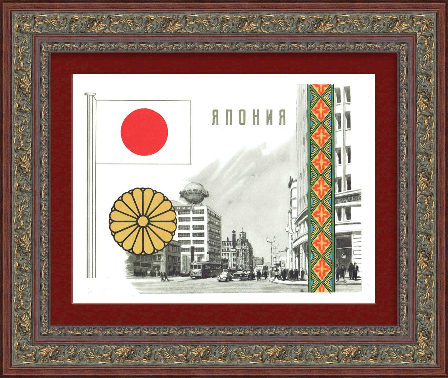 Япония, герб и флаг