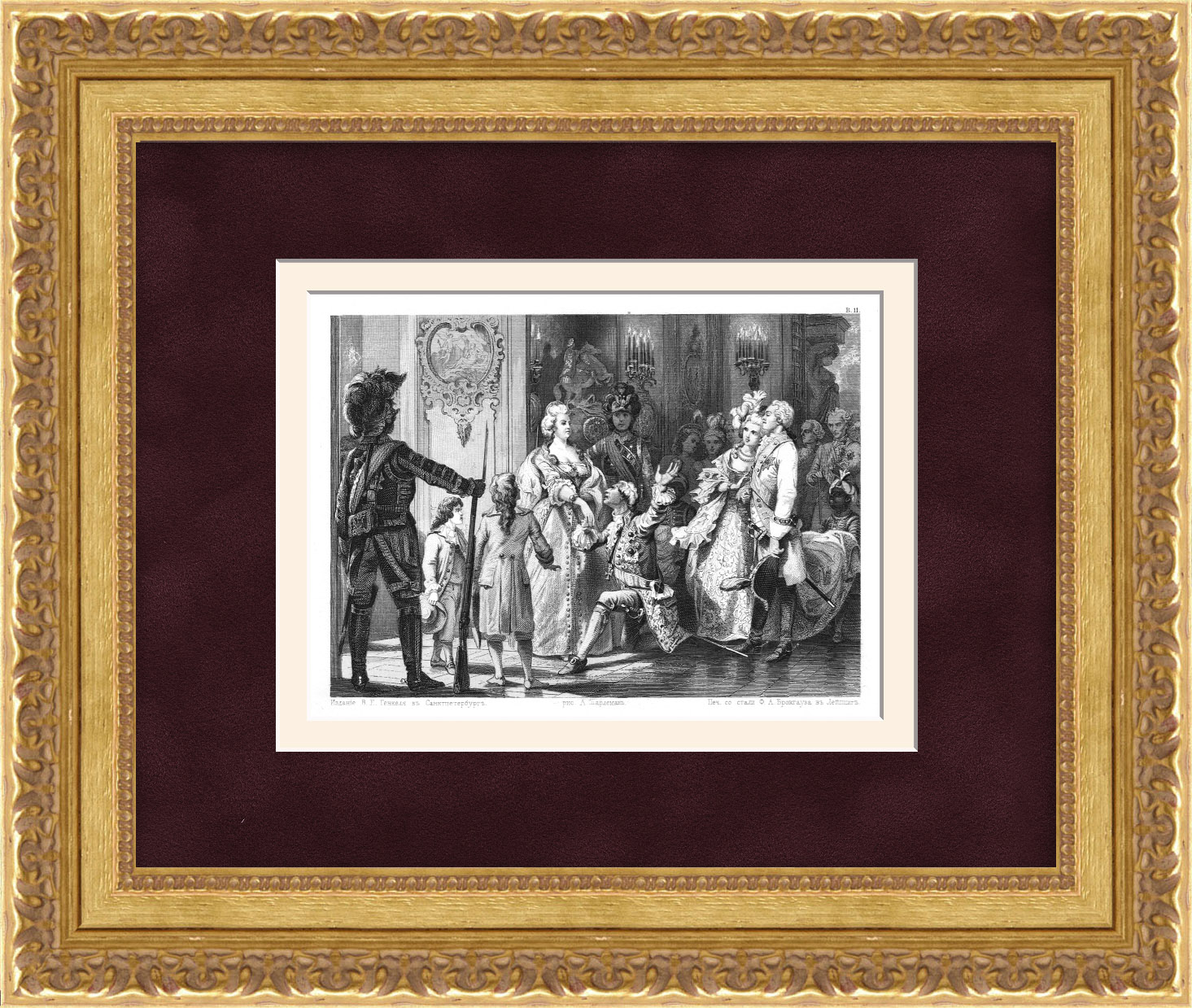 Пир в Таврическом дворце в честь успехов в русско-турецкой войне. Санкт-Петербург, старинная гравюра Пир в Таврическом дворце в честь успехов в русско-турецкой войне. Санкт-Петербург, старинная гравюра