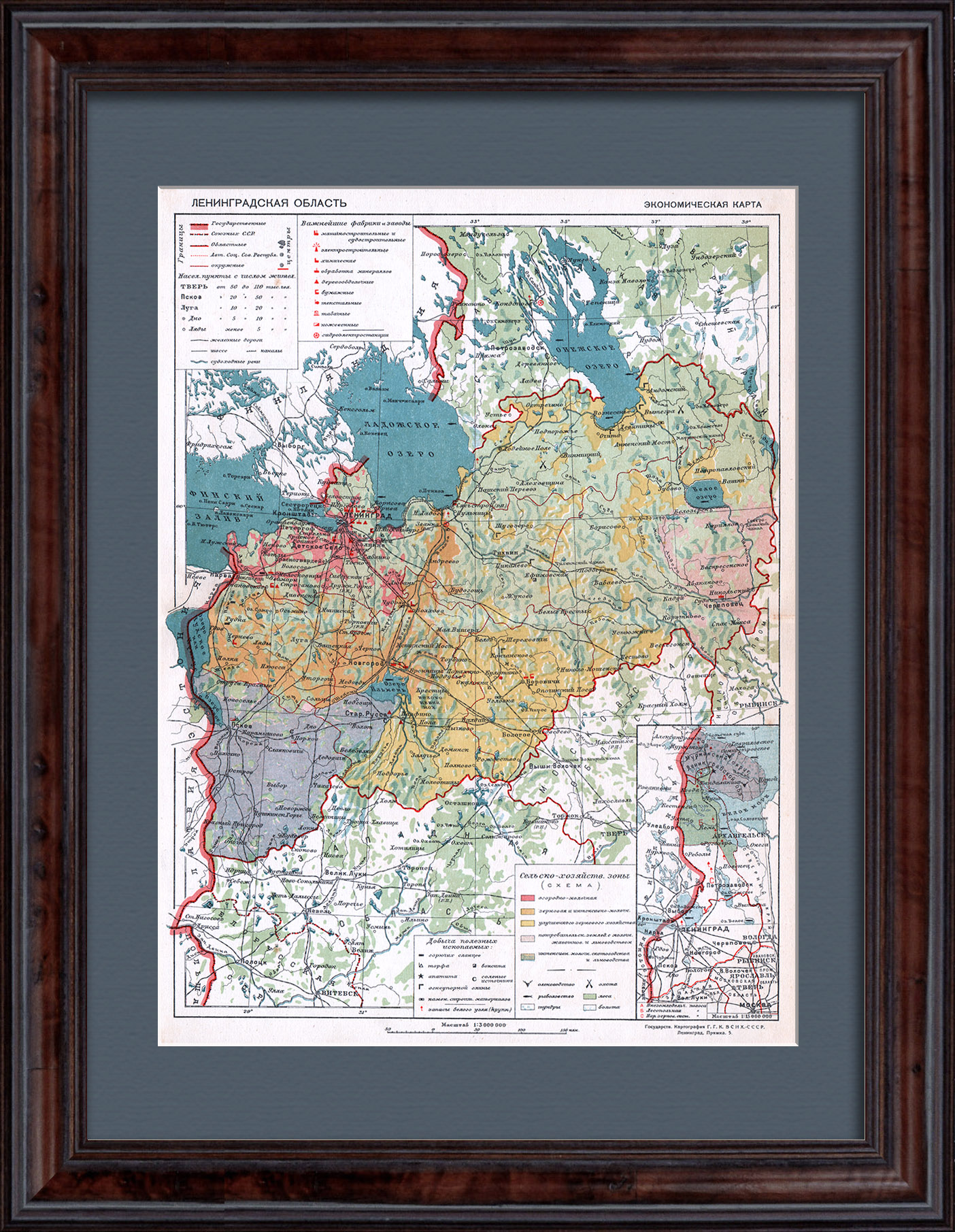 Экономика Ленинградской области. Старинная карта сталинской эпохи Экономика Ленинградской области. Старинная карта сталинской эпохи