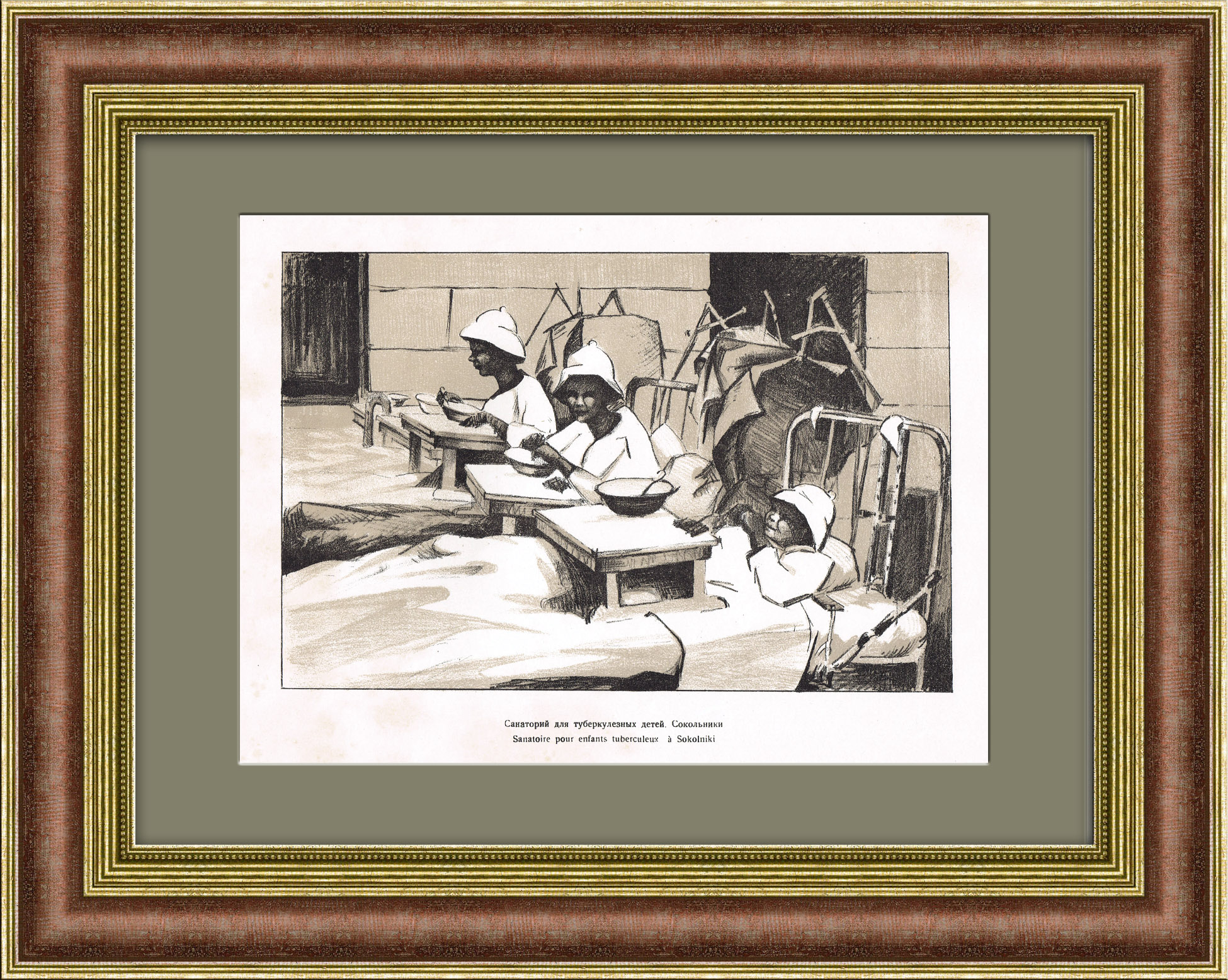 Санаторий для туберкулезных детей в Сокольниках. Антикварная литография Санаторий для туберкулезных детей в Сокольниках. Антикварная литография