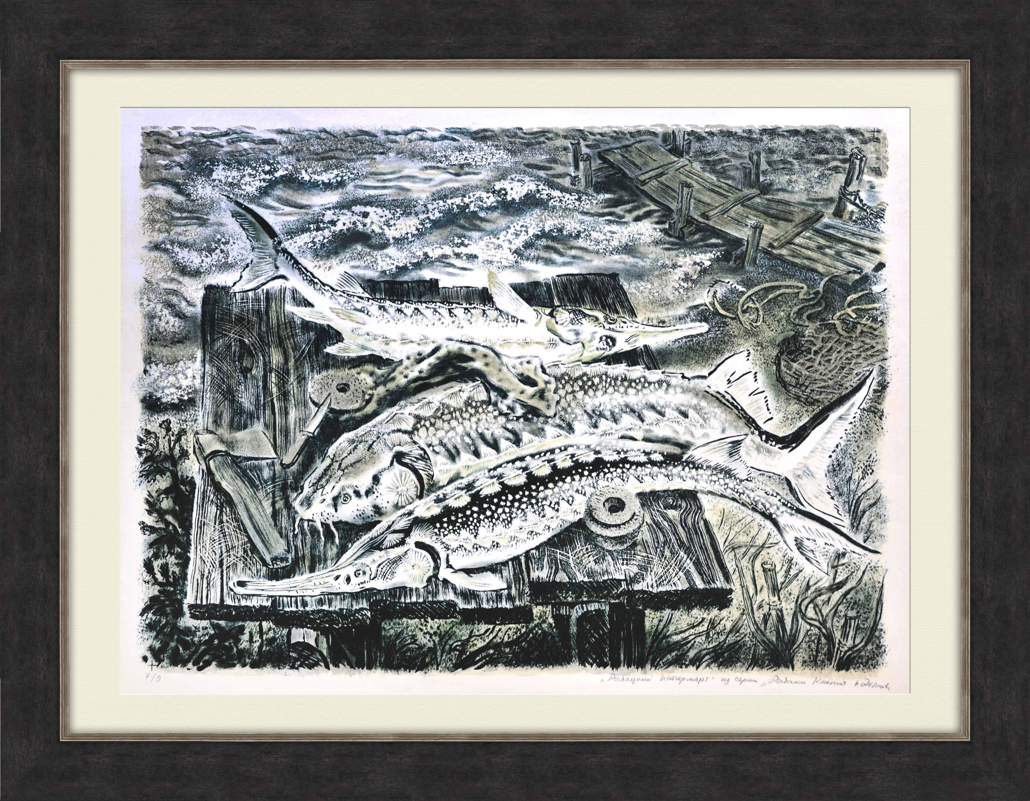 Рыбацкий натюрморт. Авторская гравюра Н. Дьяковой Рыбацкий натюрморт. Авторская гравюра Н. Дьяковой