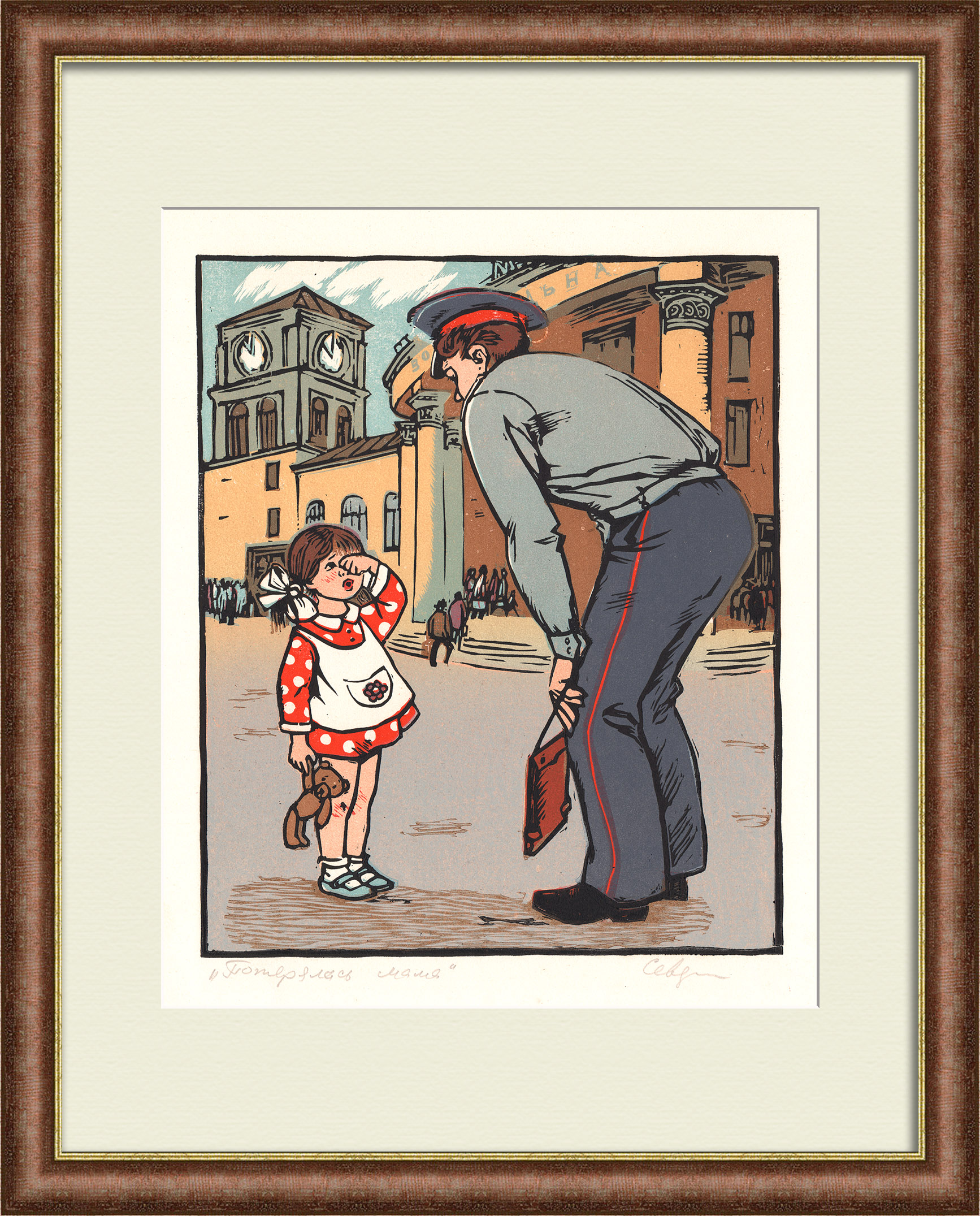 Советская милиция: трудовые будни. Старинная, авторская гравюра Советская милиция: трудовые будни. Старинная, авторская гравюра