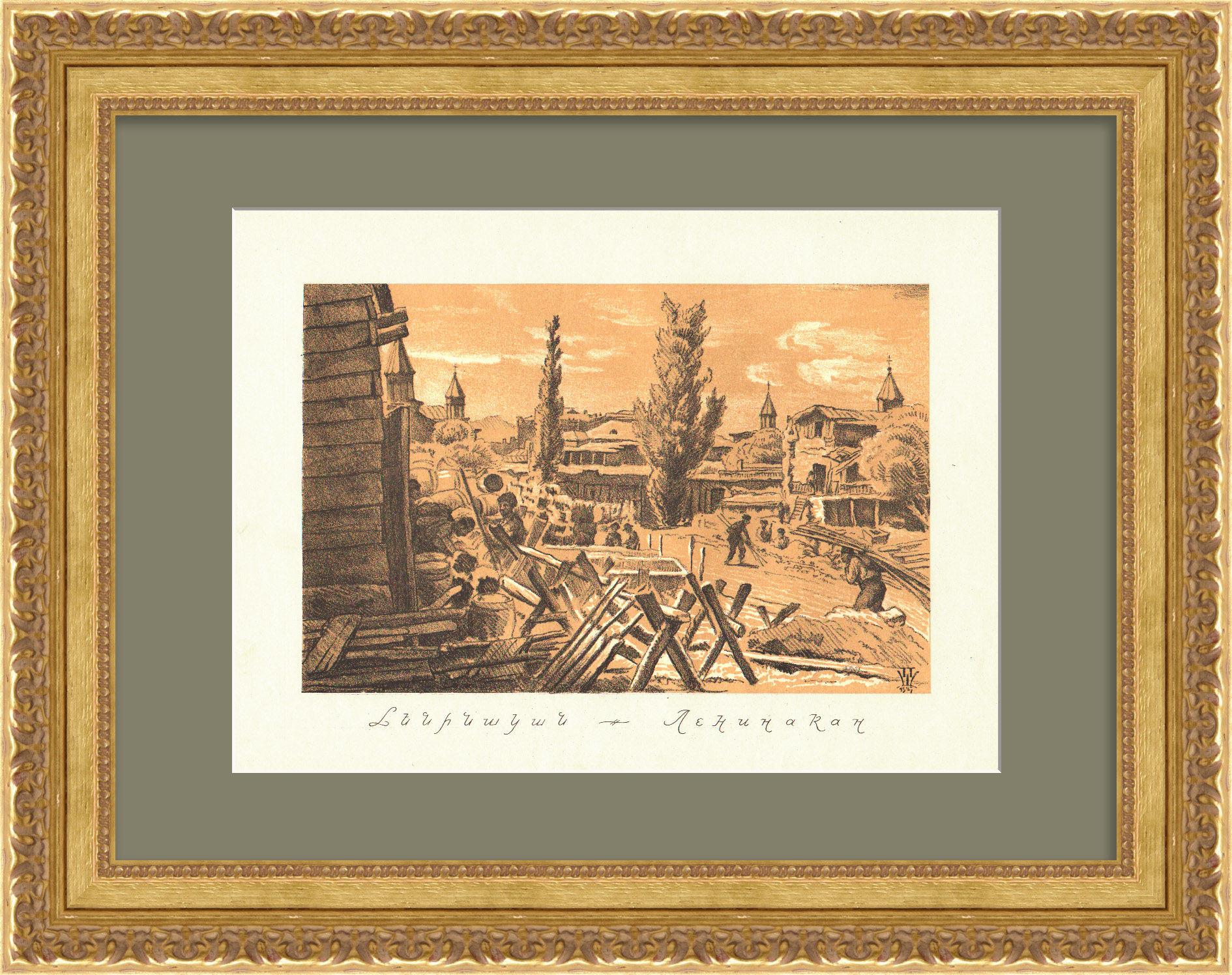 Ленинакан, Армения. Редкая автолитография 1927 года Ленинакан, Армения. Редкая автолитография 1927 года