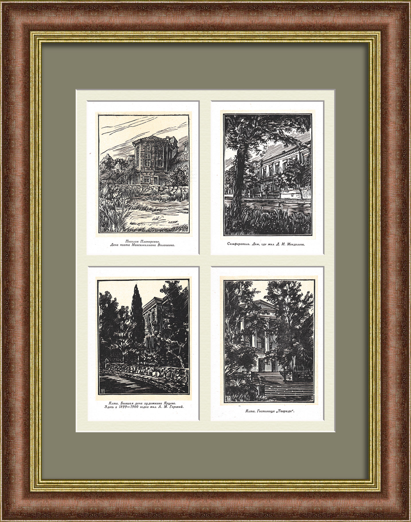 Архитектура Крыма: Коктебель, Симферополь, Ялта. Панно с антикварными ксилографиями Архитектура Крыма: Коктебель, Симферополь, Ялта. Панно с антикварными ксилографиями