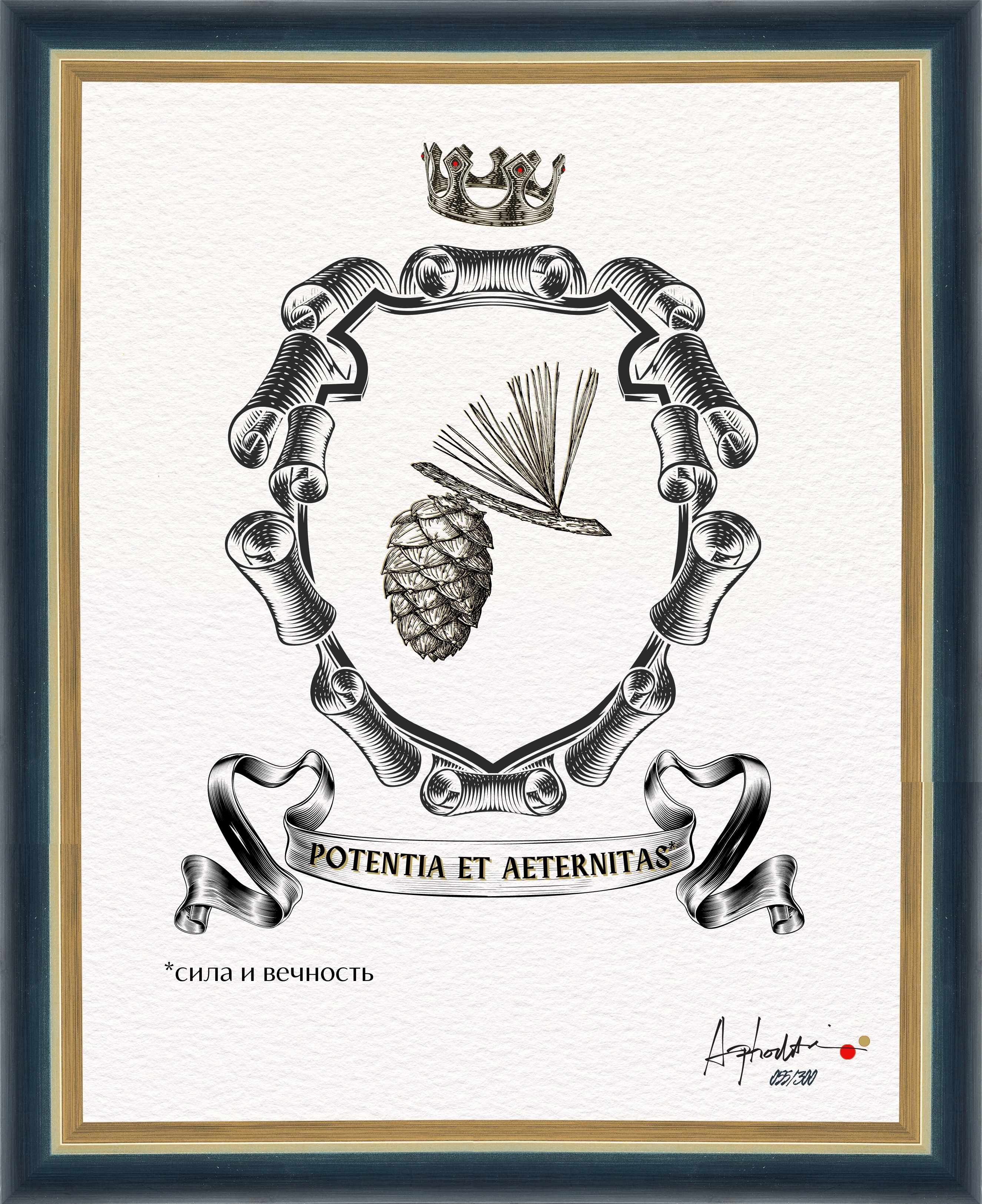 Сила и вечность. "Геральдический тотем", авторская серия Сила и вечность. "Геральдический тотем", авторская серия